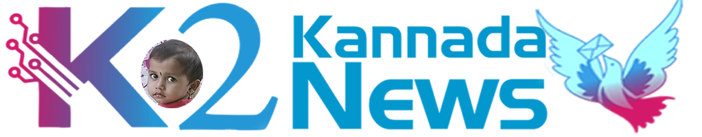 K 2 Kannada News