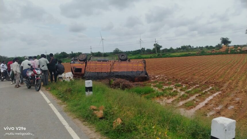 ಕುಡಿದ ಅಮಲಿನಲ್ಲಿ ಟ್ರಕ್‌ ಓಡಿಸಿದ ಚಾಲಕ : ರಸ್ತೆಗೆ ಉರುಳಿ ಬಿದ್ದ ಟ್ರಕ್..