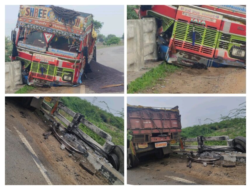 ಕುರುಡಿ ಕ್ರಾಸ್ : ಚಾಲಕನ ನಿಯಂತ್ರಣ ತಪ್ಪಿ ಸೇತುವೆಗೆ ಲಾರಿ ಡಿಕ್ಕಿ..