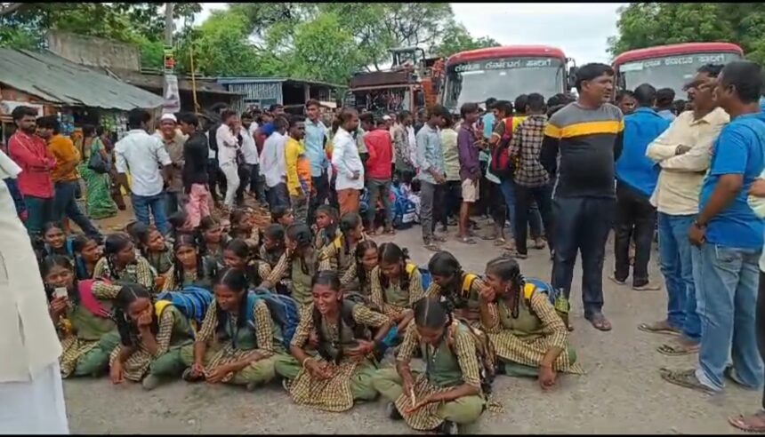 ರಸ್ತೆ ತಡೆದು ವಿದ್ಯಾರ್ಥಿಗಳ ಪ್ರತಿಭಟನೆ : ಸಾರಿಗೆ ಇಲಾಖೆ ವಿರುದ್ಧ ಅಸಮಧಾನ..