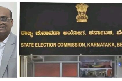 2025ರ ಮಾರ್ಚ್‌ ಒಳಗೆ ಜಿ.ಪಂ, ತಾ.ಪಂ ಇತರೆ ಸ್ಥಳಿಯ ಚುನಾವಣೆ ನಡೆಸದಿದ್ದರೆ 2,100 ಕೋಟಿ ಸಿಗಲ್ಲ..