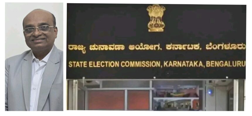 2025ರ ಮಾರ್ಚ್‌ ಒಳಗೆ ಜಿ.ಪಂ, ತಾ.ಪಂ ಇತರೆ ಸ್ಥಳಿಯ ಚುನಾವಣೆ ನಡೆಸದಿದ್ದರೆ 2,100 ಕೋಟಿ ಸಿಗಲ್ಲ..