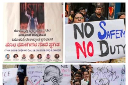 ಗಮನಿಸಿ ಇಂದು ವೈದ್ಯರ ಮುಷ್ಕರ : ಡಾಕ್ಟರ್ಸ್ ಇಂದು ಸಿಗುವುದಿಲ್ಲ..!