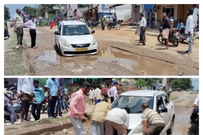 ಹೆದ್ದಾರಿ ಗುಂಡಿಗೆ ಸಿಕ್ಕಿಕೊಂಡ ಜಿಲ್ಲಾಧಿಕಾರಿ ಸಹಾಯಕ ಕಾರ್ಯನಿರ್ವಾಹಕ ಎಂಜಿನಿಯರ್‌ ಕಾರು..