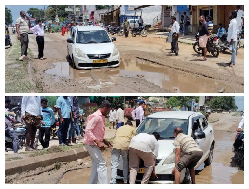 ಹೆದ್ದಾರಿ ಗುಂಡಿಗೆ ಸಿಕ್ಕಿಕೊಂಡ ಜಿಲ್ಲಾಧಿಕಾರಿ ಸಹಾಯಕ ಕಾರ್ಯನಿರ್ವಾಹಕ ಎಂಜಿನಿಯರ್‌ ಕಾರು..