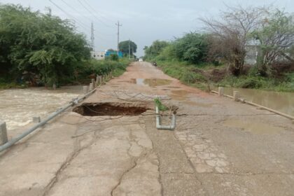 ಇಡಪನೂರು ಗ್ರಾಮದ ಸೇತುವೆ ಮೇಲೆ ಬಂಗು : ಜೀವಭಯದಲ್ಲಿ ವಾಹನ ಸವಾರರು..