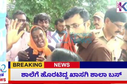 ಮುಖಮುಖಿ ಬಸುಗಳ ಡಿಕ್ಕಿ : ಚಿಕಿತ್ಸೆ ಪಾಲಿಸದೆ 2 ವಿದ್ಯಾರ್ಥಿಗಳು ಸಾವು