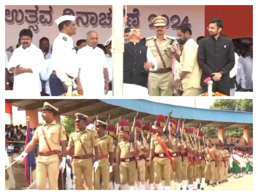 ಹೈದ್ರಾಬಾದ್ ಕರ್ನಾಟಕ ವಿಮೋಚನಾ ದಿನ : ಸಚಿವರಿಂದ ದ್ವಜಾರೋಹಣ..