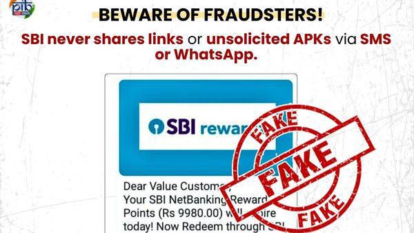 ರಿವಾರ್ಡ್ಸ್ ಮೆಸೆಜ್ ಆಸೆ ತೋರಿಸಿ ವಂಚನೆ : SBI ಗ್ರಹಕರೆ ಎಚ್ಚರ…