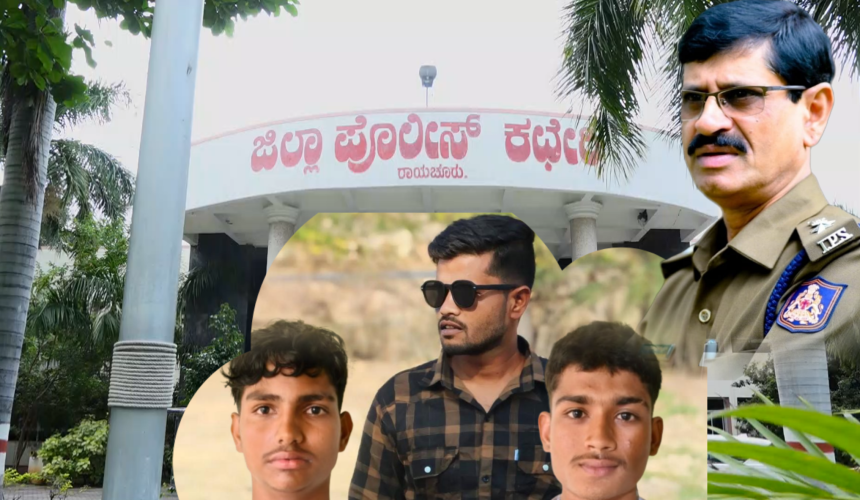ಆರಿಫ್ ಕೊಲೆ ಪ್ರಕರಣ : ಸ್ಪಷ್ಟನೆ ಕೊಟ್ಟ ರಾಯಚೂರು ಎಸ್ಪಿ, ಏನಂದ್ರು..?