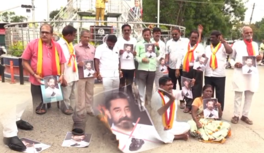 ತಮಿಳು ಭಾಷೆಯಿಂದ ಕನ್ನಡ ಹುಟ್ಟಿದೆ ಅಂದ ಕಮಲ್ : ಬೆಂಕಿ ಹಚ್ಚಿ ಪ್ರತಿಭಟನೆ