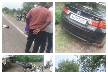 ಯರಗೇರಾ ಬಳಿ ಬೈಕ್ ಮತ್ತು ಕಾರ್ ನಡುವೇ ಭೀಕರ ಅಪಘಾತ : ಇಬ್ಬರ ಸಾವು..