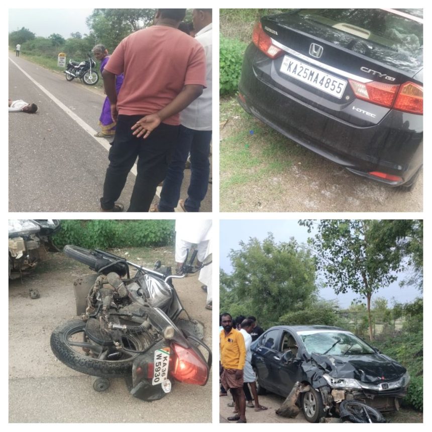 ಯರಗೇರಾ ಬಳಿ ಬೈಕ್ ಮತ್ತು ಕಾರ್ ನಡುವೇ ಭೀಕರ ಅಪಘಾತ : ಇಬ್ಬರ ಸಾವು..
