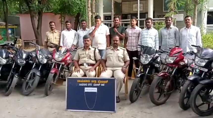 ಬೈಕ್, ಸರಗಳ್ಳರ ಬಂದನ : 31.87 ಗ್ರಾಂ ಬಗಾರ, 20 ಬೈಕ್ ವಶಕ್ಕೆ..