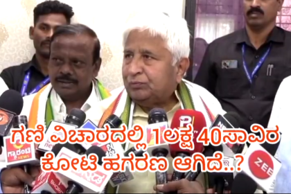 ಸಚಿವ ಎಚ್.ಕೆ.ಪಾಟೀಲ್ ಸಿಎಂ ಸಿದ್ದರಾಮಯ್ಯ ಅವರಿಗೆ ಪತ್ರ ಬರೆದಿದ್ದು ಇದೇ ವಿಚಾರಕ್ಕೆ..