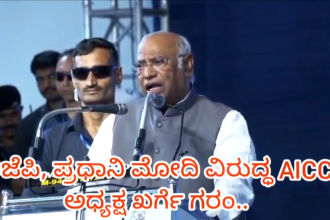 ಪ್ರಧಾನಿ ಮೋದಿಯನ್ನು ವಿರೋಧ ಪಕ್ಷದ ನಾಯಕ ಹೀಗೆ ಟೀಕಿಸಿದ್ದೇಕೆ..