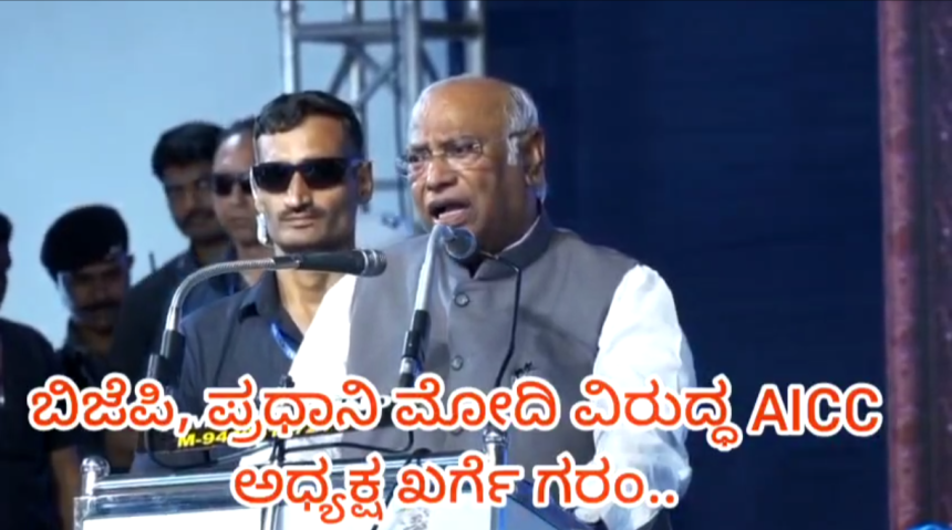 ಪ್ರಧಾನಿ ಮೋದಿಯನ್ನು ವಿರೋಧ ಪಕ್ಷದ ನಾಯಕ ಹೀಗೆ ಟೀಕಿಸಿದ್ದೇಕೆ..