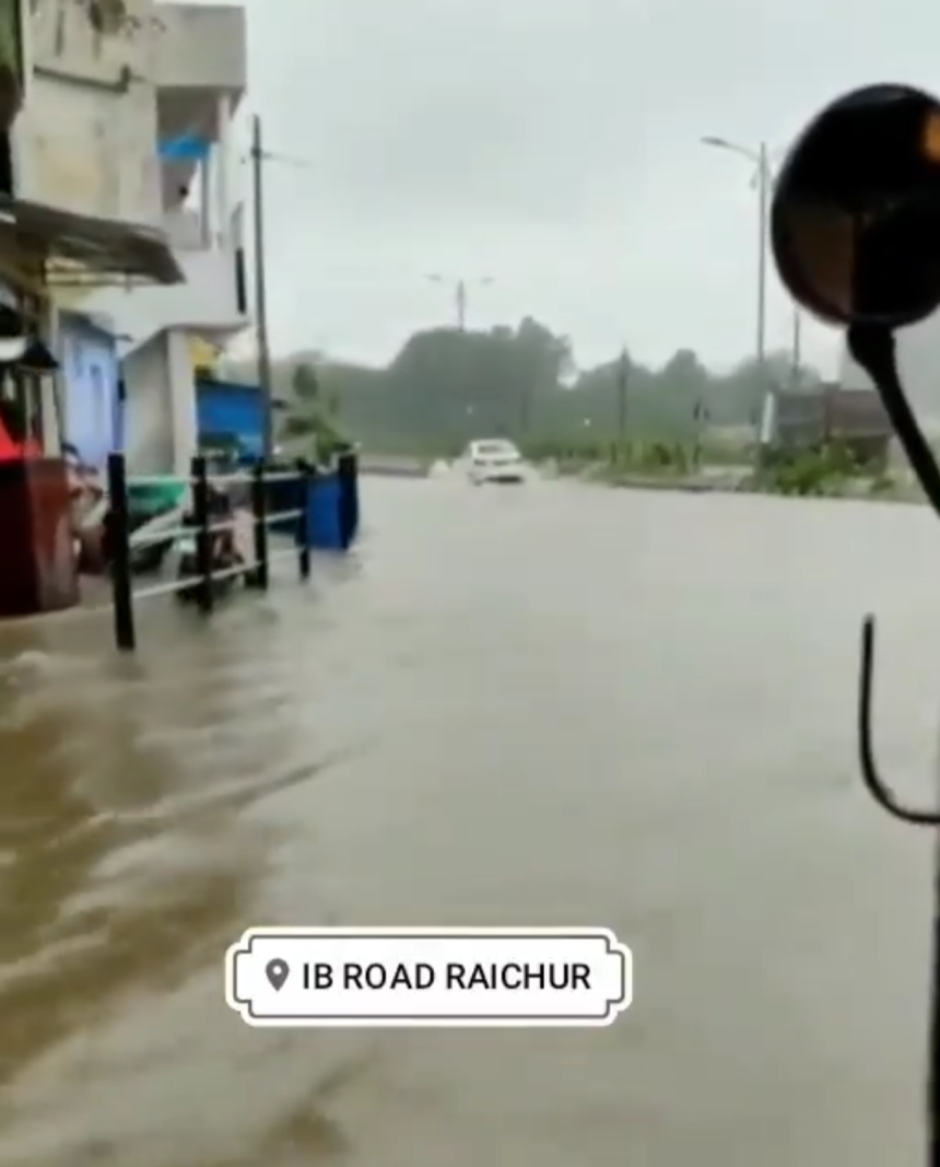 ರಾಯಚೂರು ನಗರದ ರಾಷ್ಟ್ರೀಯ ಹೆದ್ದಾರಿ ಕೆರೆ..
